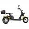 Электроскутер SIBERTON PRO TRIKE MAX 3950W 